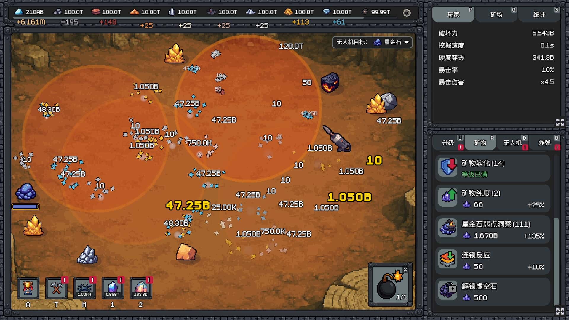 游戏截图4