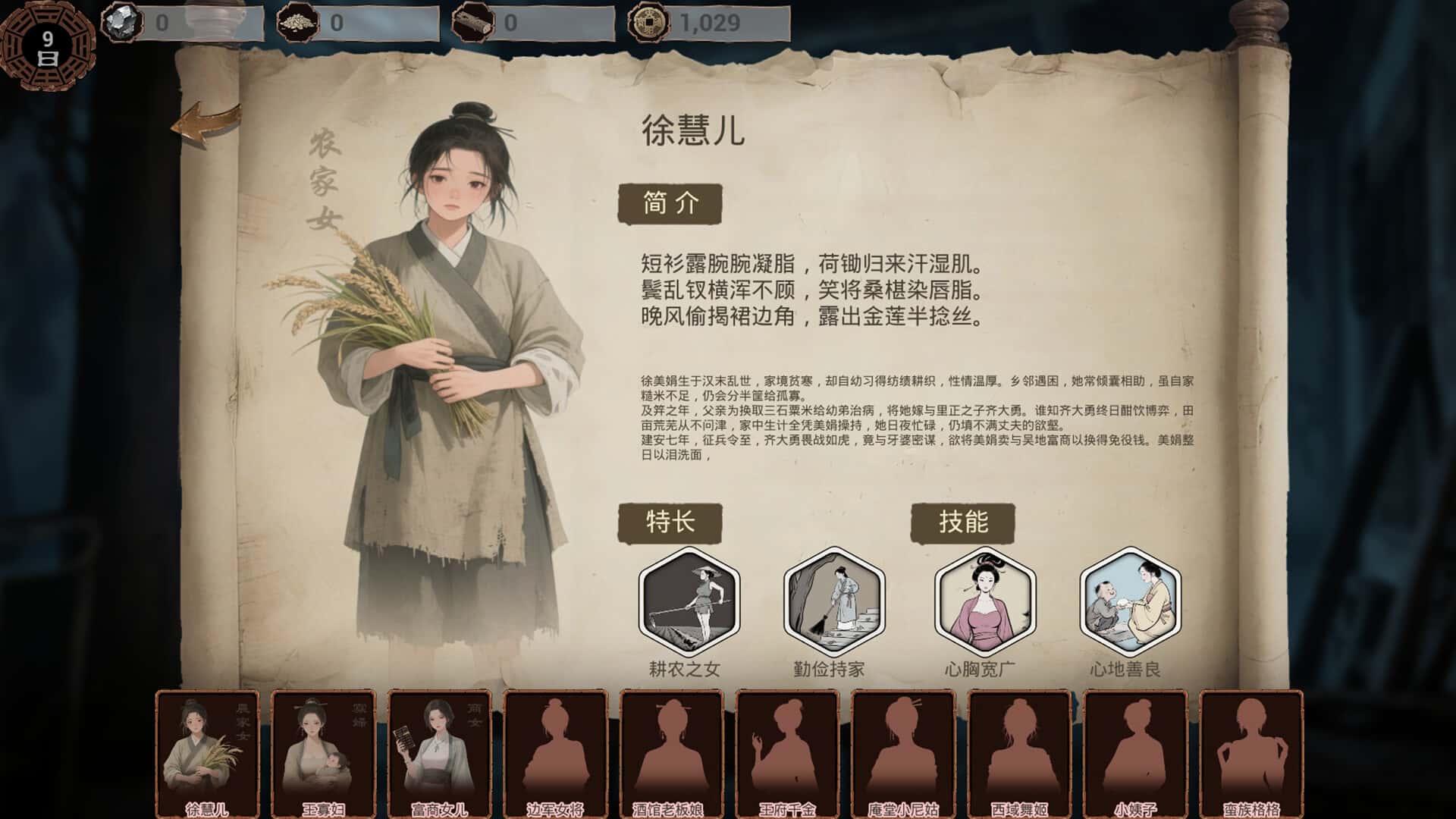 视觉数据4