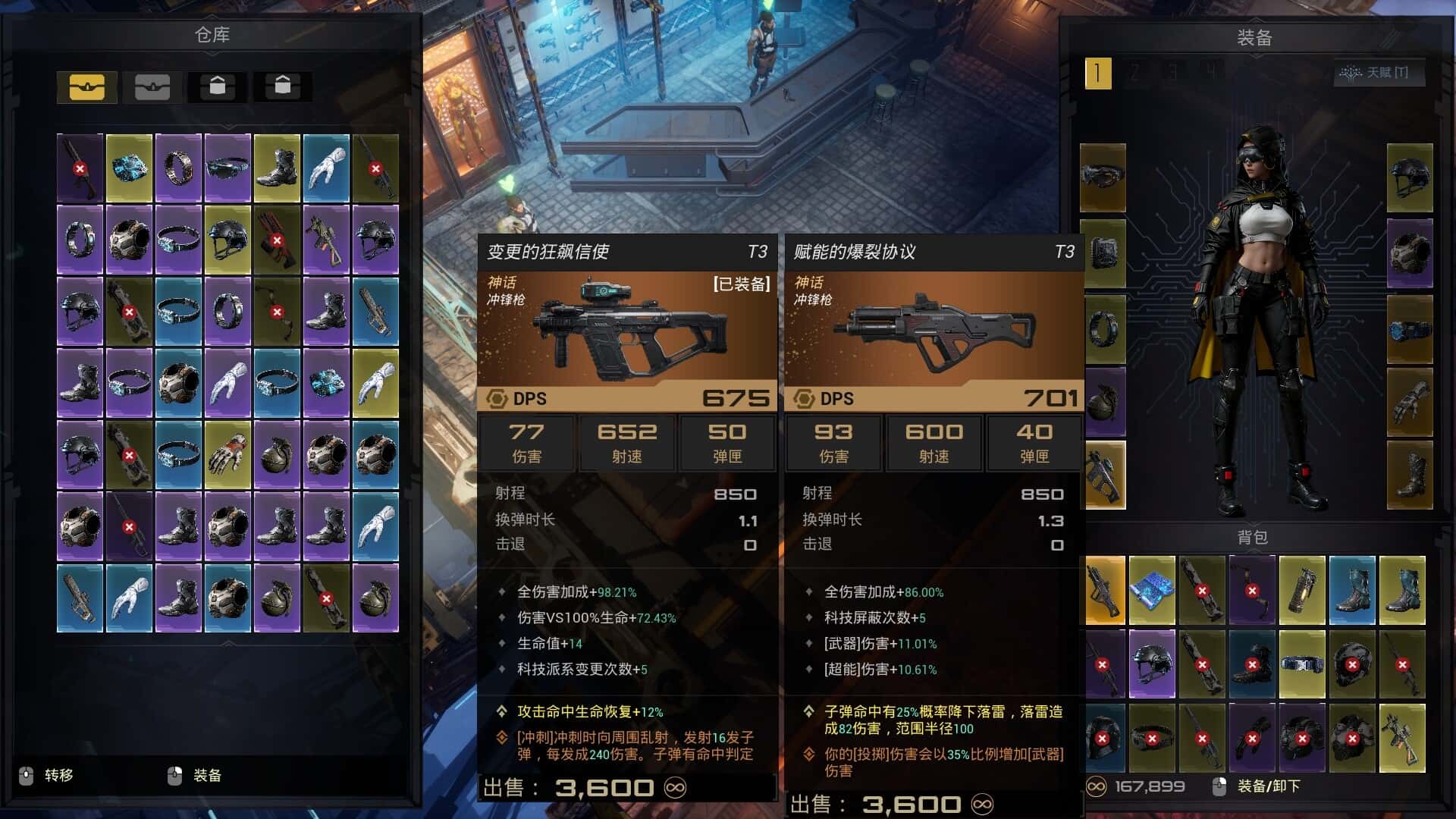 游戏截图4