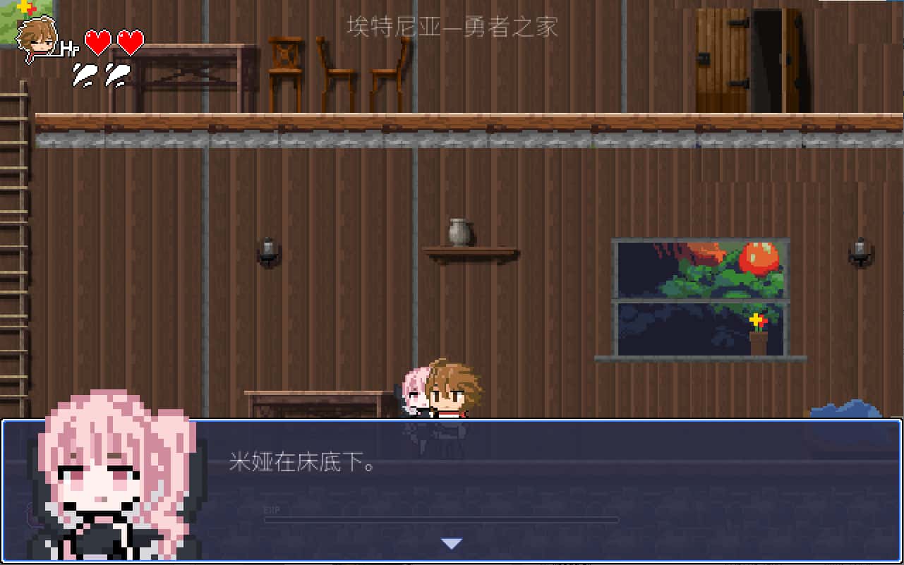 游戏截图1