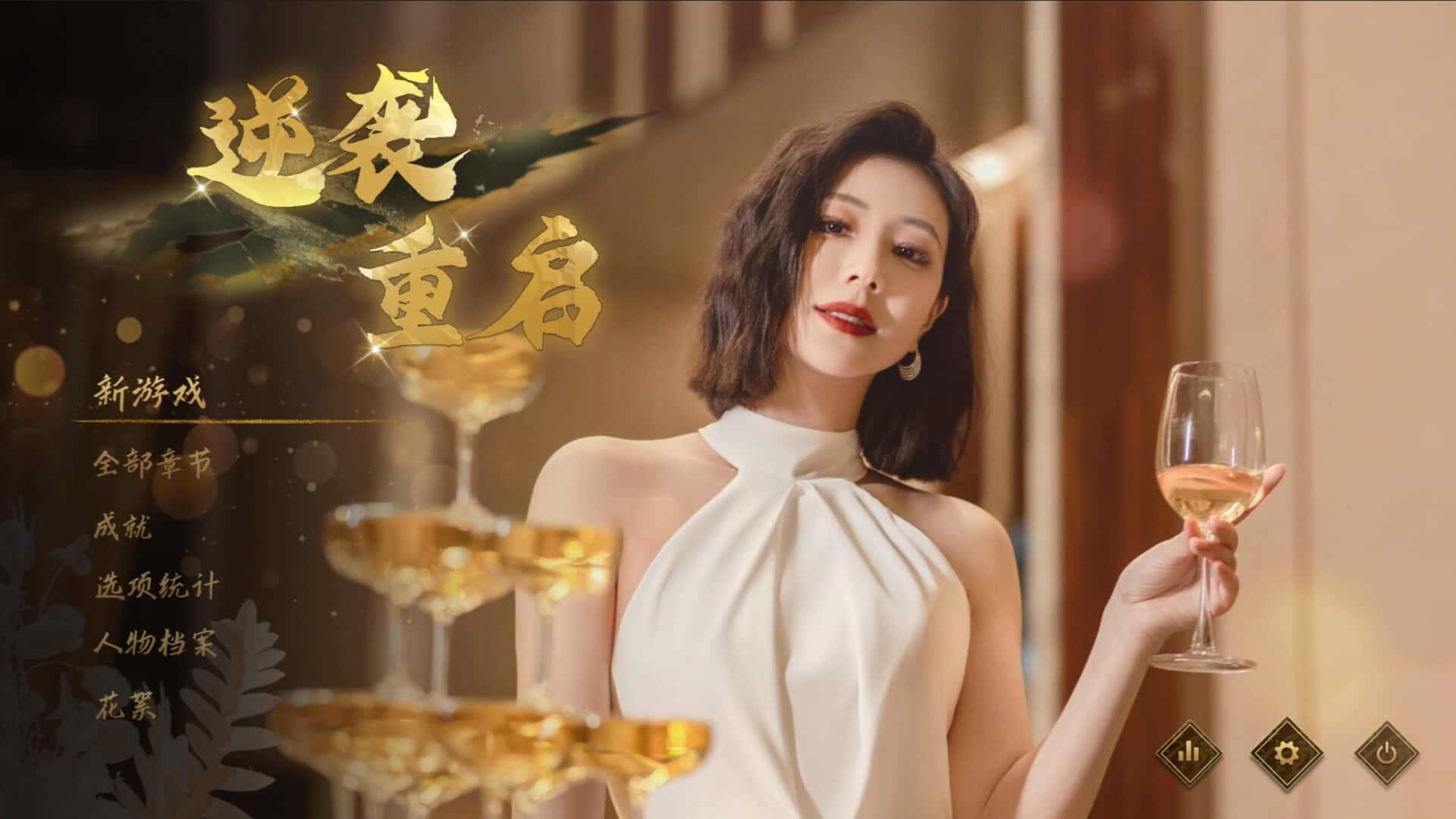 游戏截图6
