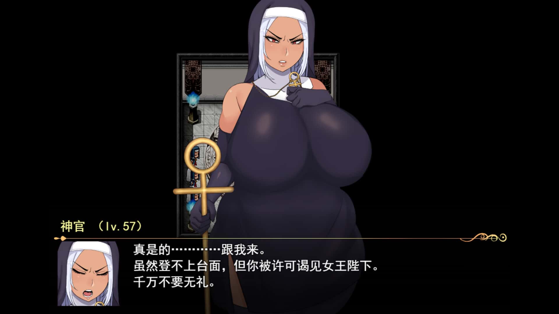 游戏截图1
