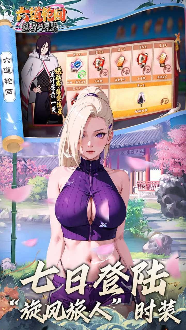 游戏截图2