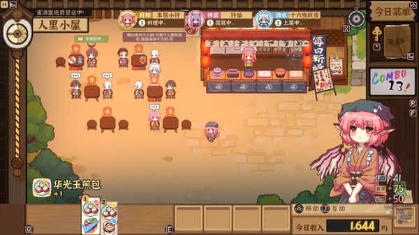 游戏截图2
