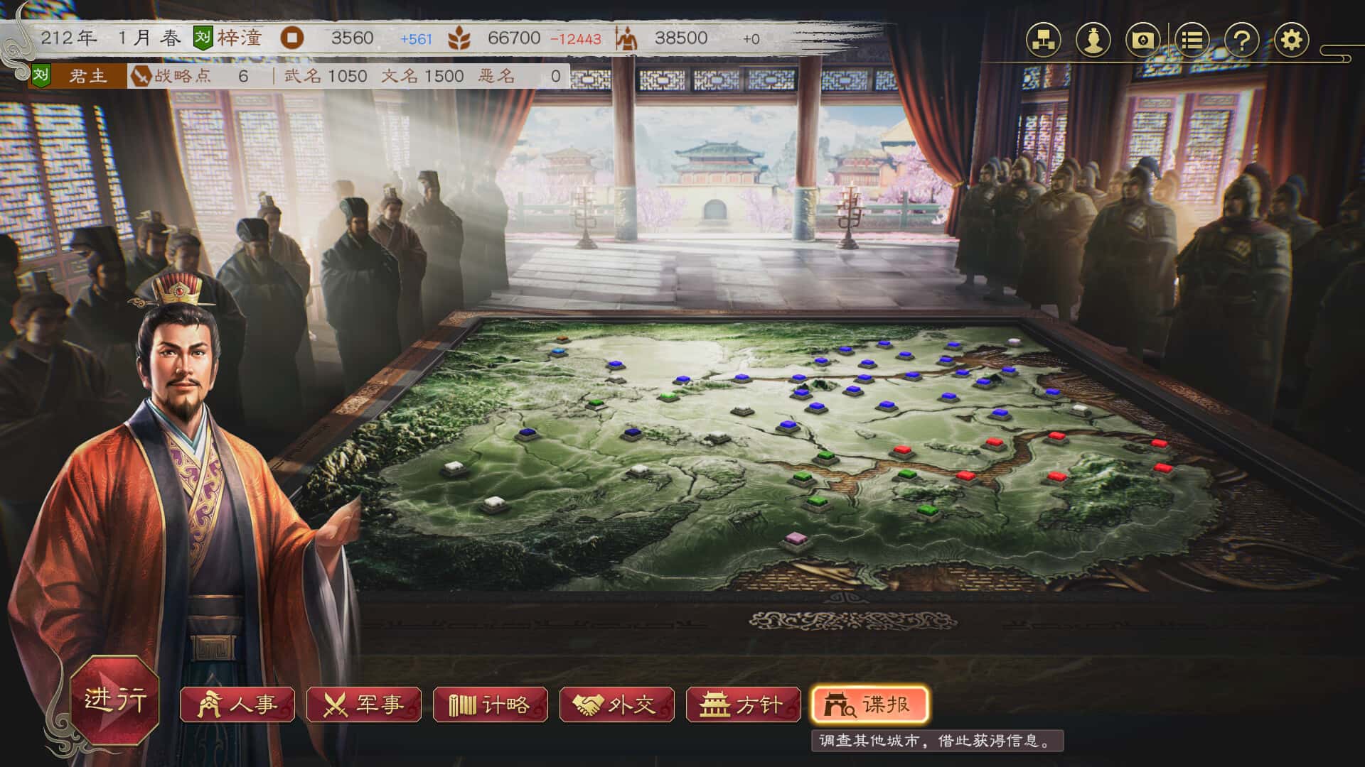 游戏截图5