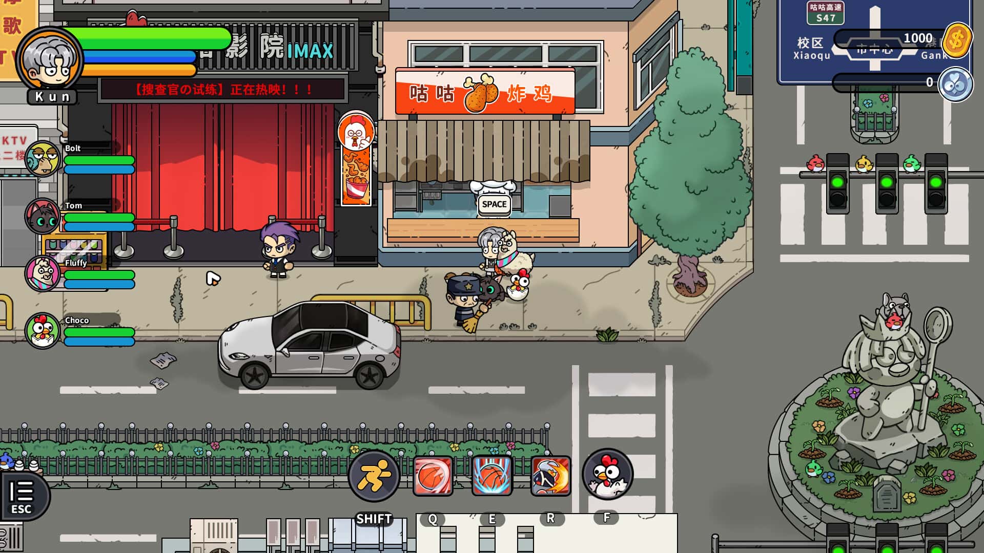游戏截图5