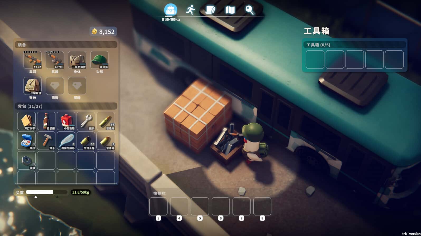 游戏截图5