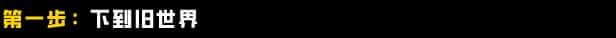 游戏截图5